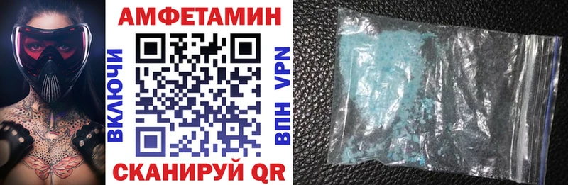 Amphetamine 98% Олонец