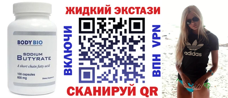 гидра ONION  Олонец  БУТИРАТ BDO 33%  продажа наркотиков 