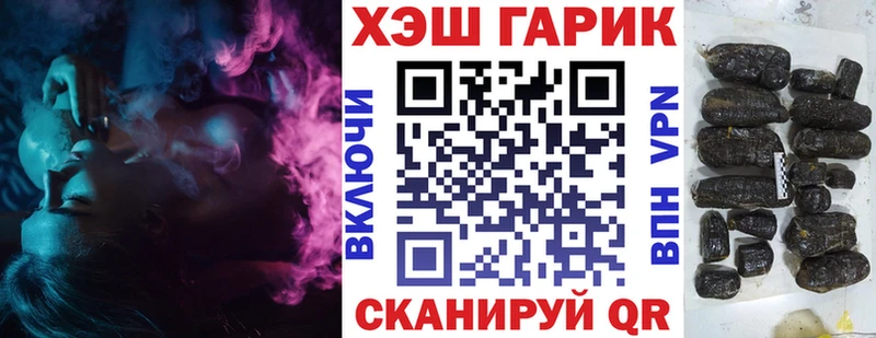 hydra ТОР  купить наркоту  Олонец  Гашиш ice o lator 