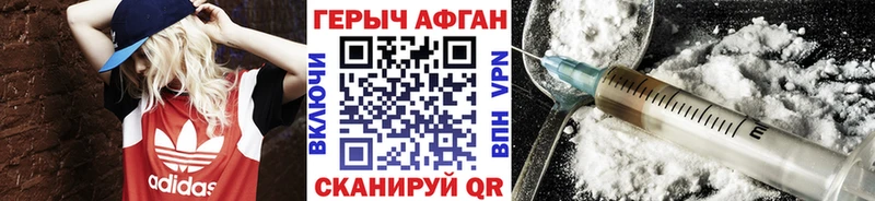 ГЕРОИН Heroin  Олонец 