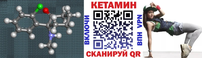 Кетамин VHQ  Олонец 