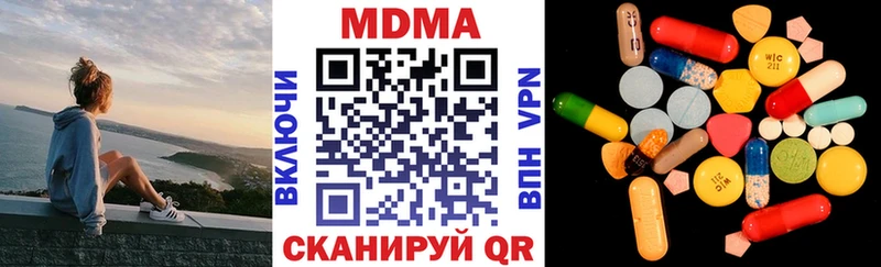 MDMA молли  Олонец 