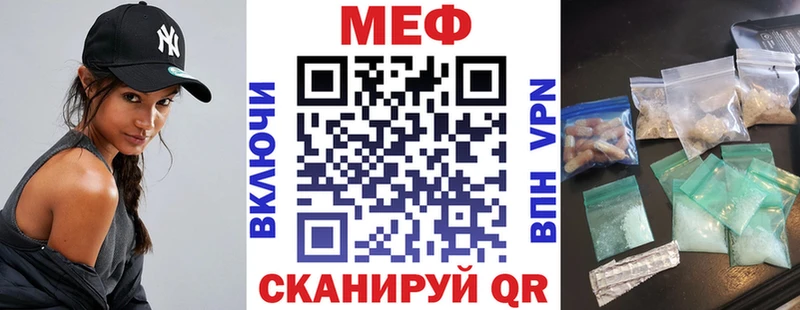 МЯУ-МЯУ кристаллы  нарко площадка телеграм  omg вход  Олонец  хочу наркоту 