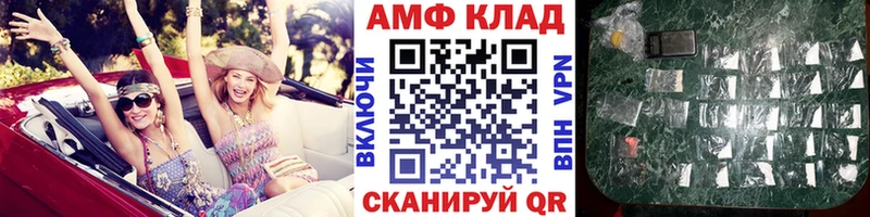 Метамфетамин Methamphetamine  где продают наркотики  Олонец 